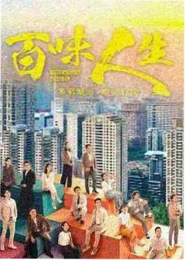 高分总裁短剧《婚约倒计时》封面图