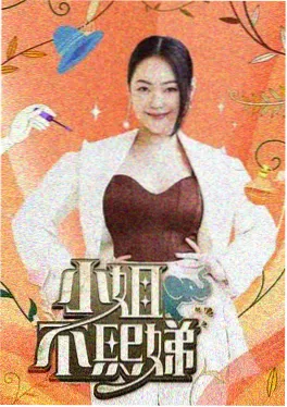 短剧选角报告配图