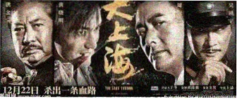 豪门逆袭类高分总裁短剧专题横图